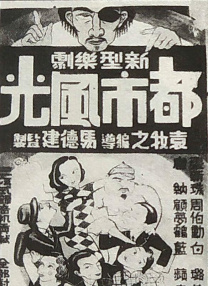 福利国产片